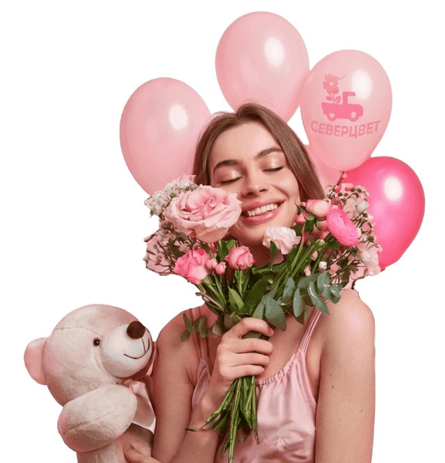 Счастливая клиентка с букетом